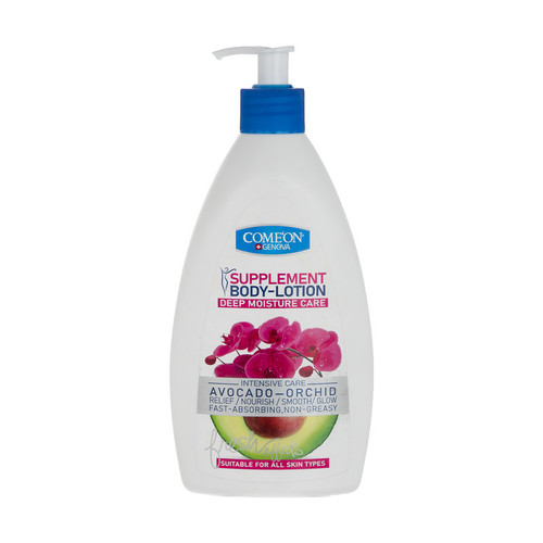 لوسیون بدن خوشبو